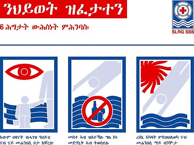 Drei der sechs Baderegeln übersetzt auf Tigrinya. Die Tafeln sind daneben auch auf Arabisch, Somalisch, Tamilisch, Englisch, Serbokroatisch und Portugiesisch verfügbar.